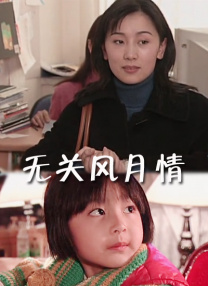精品一区二区三区免费站