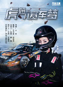 私人的别墅