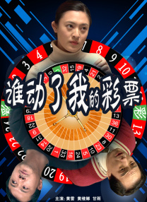 美女的胸和逼
