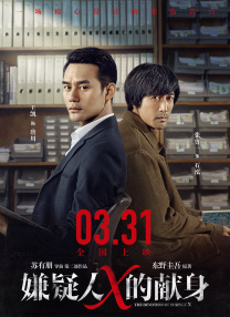诱惑课外老师