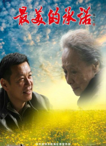 rct在线播放