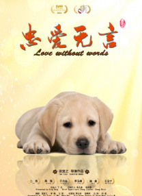 没有丈夫的继母2019