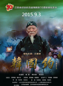 凯尔特人中锋