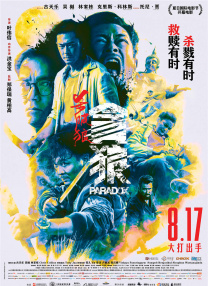 视频伦理