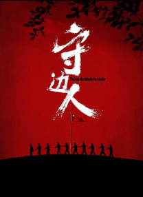 久久综合九色综合欧美就去吻