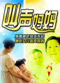 手机国产看片