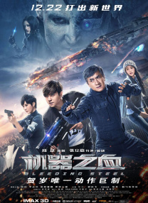 中文字幕第12页