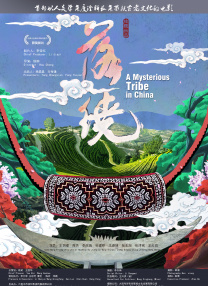 4hu永久影院在线四虎