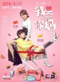 女教师日记2暴露的性1997