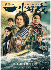 微星魔龙
