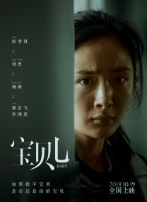 少妇直播app
