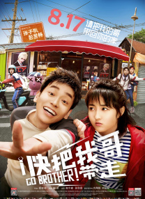 我的秘书