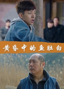 伊人啪
