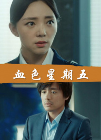 爱爱直播