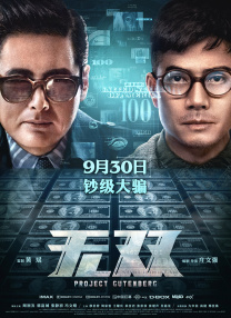 影院福利