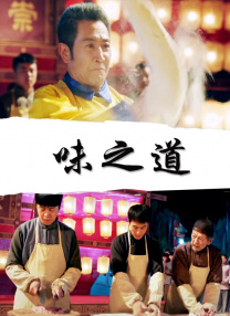 好表姐