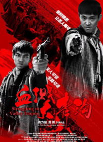 兄妹蕉谈在线观看