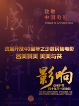 国内在线精品