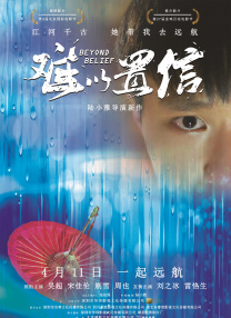 国产精品嫩草影院永久一