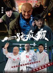 国产精品亚洲精品不卡