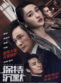 东京复仇者第2季在线观看