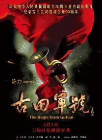 小丈母娘们.
