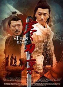 自由恋爱
