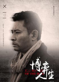三浦惠理子在线观看