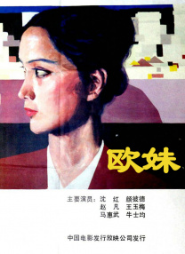 欧美在线|亚洲
