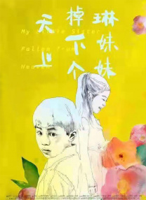 老汉av在线