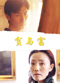 视频一区二区村上凉子