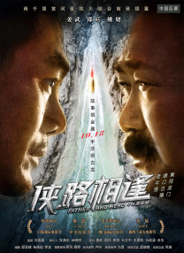 《高压监狱》免费完整版