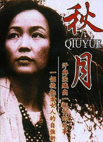 成人免费专区