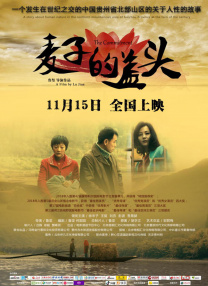 男性操女性