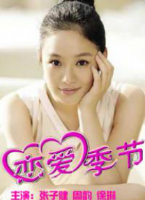 私家女仆
