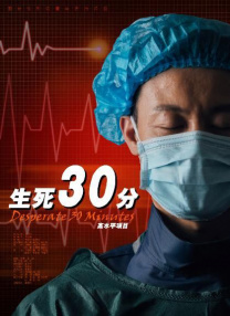 喷白浆视频