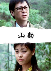 诗缘的画报拍摄现场