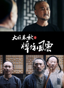国产精品欧美精品国产主播