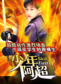 倪明选