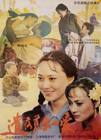 国产精品美女久久福利网站