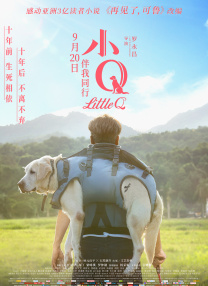 性感空姐