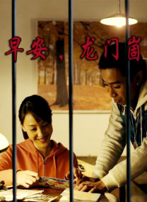 极品名器后宫美女团