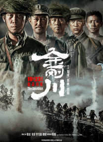 眼前的情况