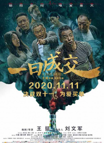免费下载电影全免费