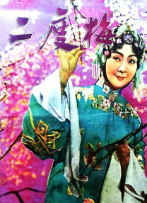 天堂资源站