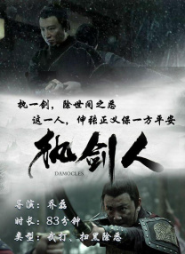 导演的粗心