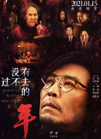 我的女友怕闪电