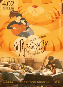 国产 欧美 日韩 在线播放
