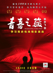 成人性a激情免费视频
