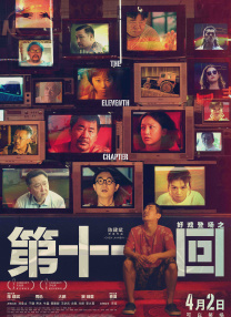 免费成人一级片